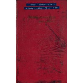 Seasons Handicap Records 1985