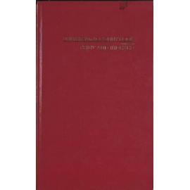 Seasons Records 1986