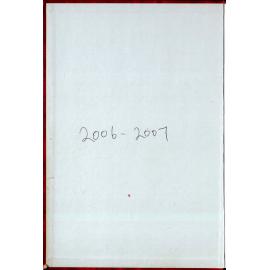 Seasons Records 2006-07