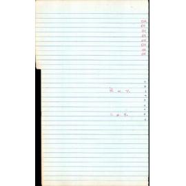 BIC Season Swim Records 1979-1981